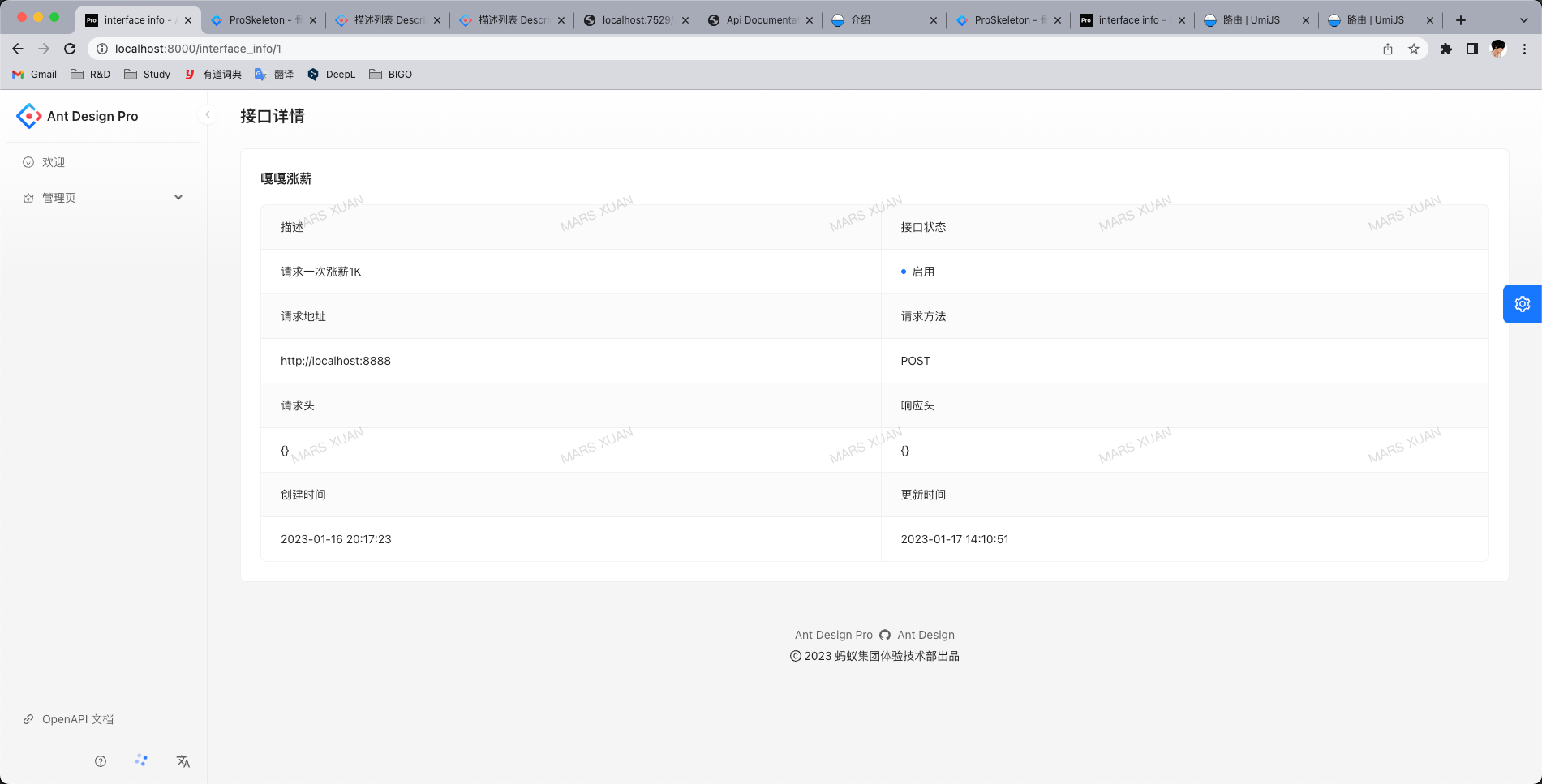 image-20230118153729873